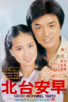黑炮事件