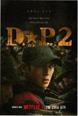 话说长江