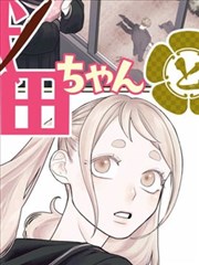 天书奇谭