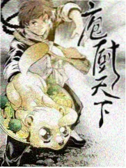 深夜烧腊